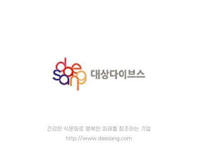 대상다이브스
