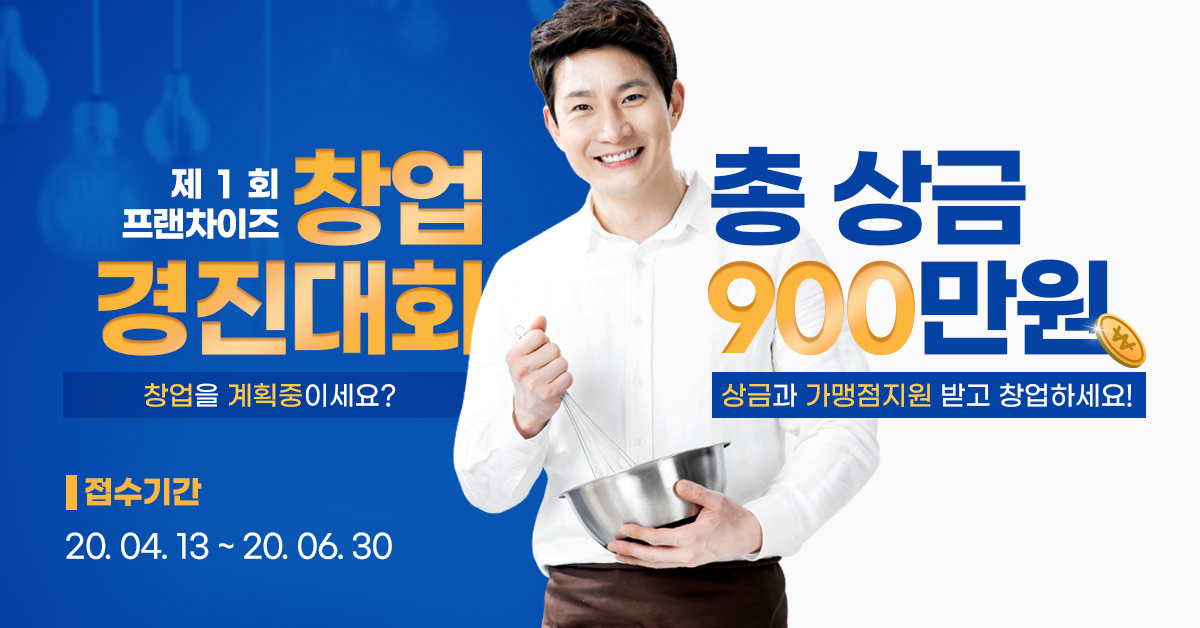 창업경진대회 이미지로고